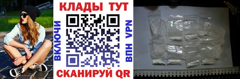 Купить закладку Амфетамин  Мефедрон  ГАШИШ  А ПВП  Марихуана  Cocaine  Кондопога