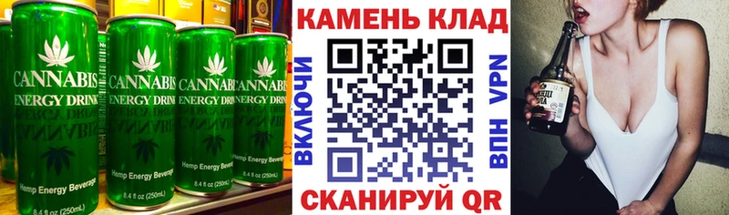 Купить где  Кондопога  Еда ТГК марихуана 