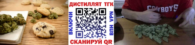 Cannafood марихуана Кондопога