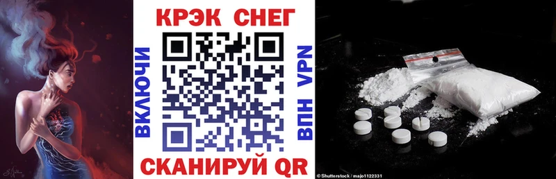 Cocaine Fish Scale  Купить где  Кондопога 