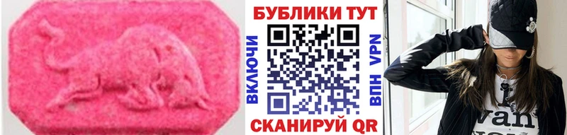 Купить где  Кондопога  Экстази VHQ 