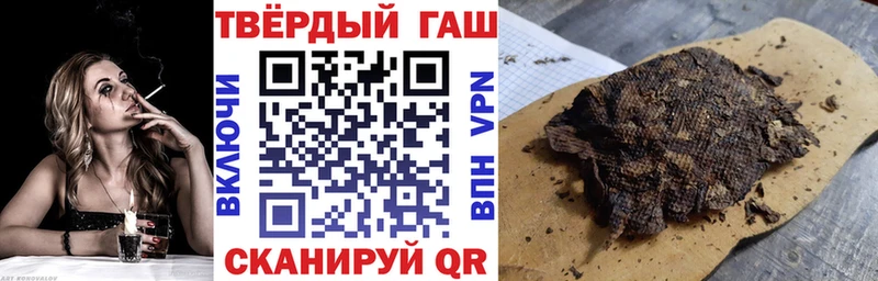 ГАШ гарик  Купить закладки  Кондопога 