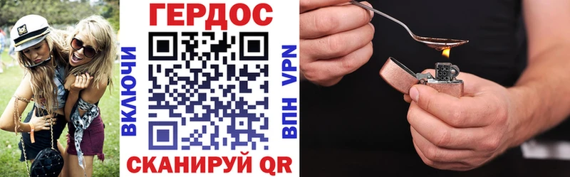 Купить  Кондопога  ГЕРОИН Heroin 