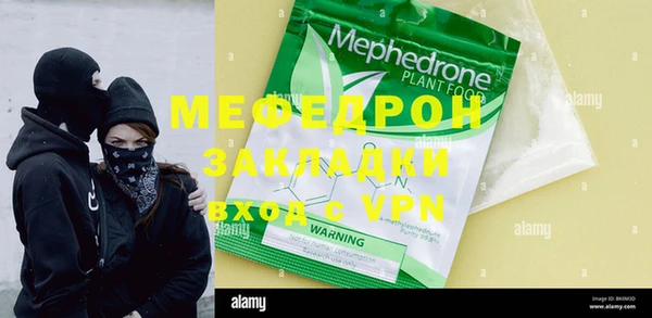 бошки Иннополис
