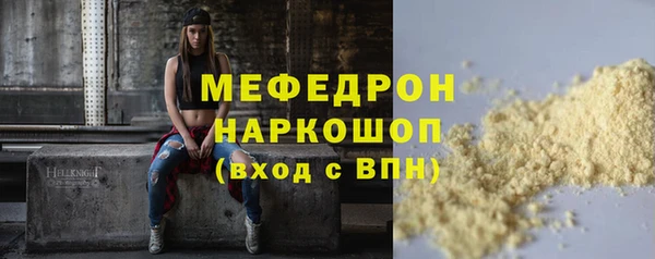 бошки Иннополис