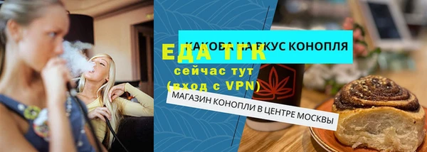 герыч Каменногорск