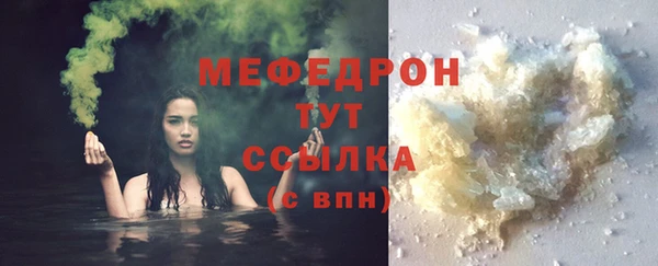 хмурый Инта