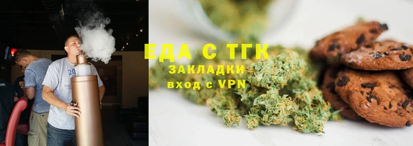 бошки Иннополис