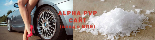 каннабис Инсар