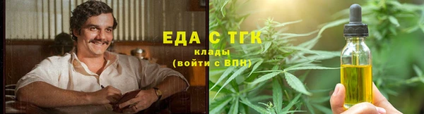 бошки Иннополис
