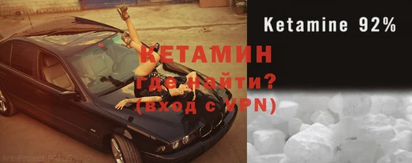 шишки Каменск-Шахтинский