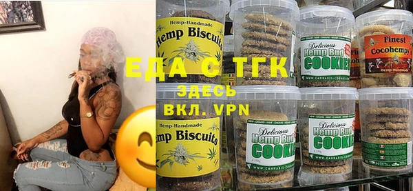хмурый Инта