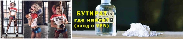 хмурый Инта