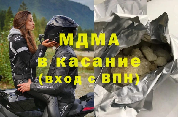 каннабис Инсар