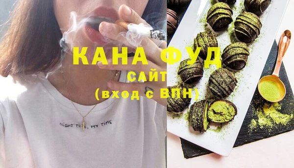 каннабис Инсар