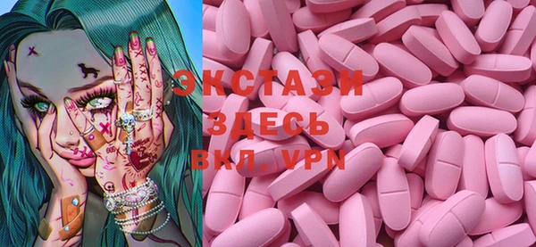 бошки Иннополис