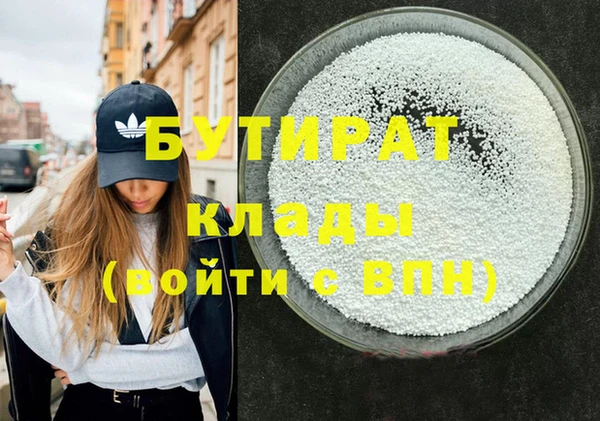 герыч Каменногорск