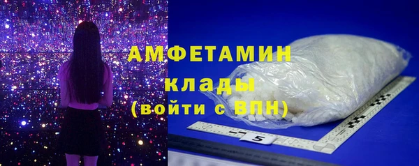 шишки Каменск-Шахтинский