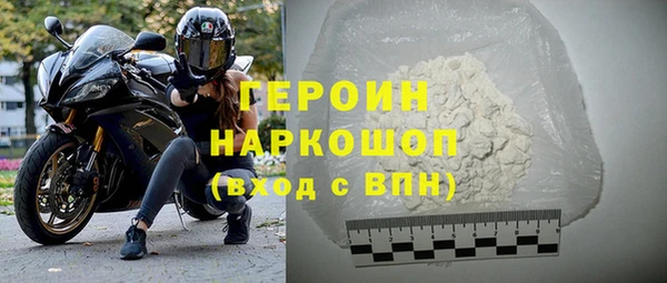 бошки Иннополис