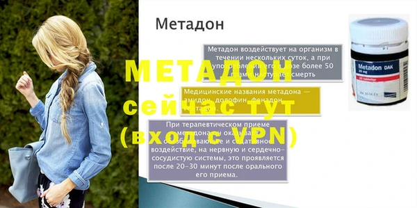 шишки Каменск-Шахтинский