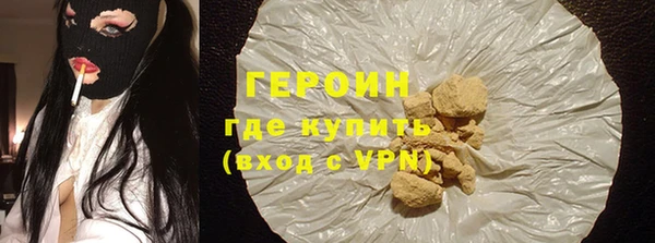 хмурый Инта