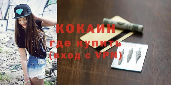 герыч Каменногорск