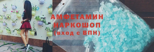 хмурый Инта