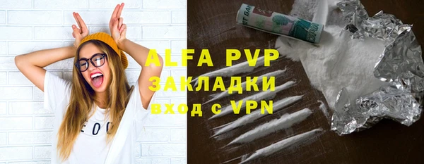 каннабис Инсар