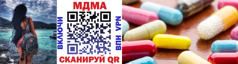 Купить  Кондопога  MDMA кристаллы 