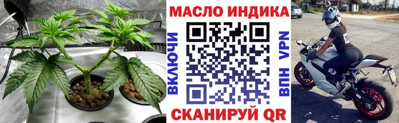 Дистиллят ТГК вейп Купить Кондопога